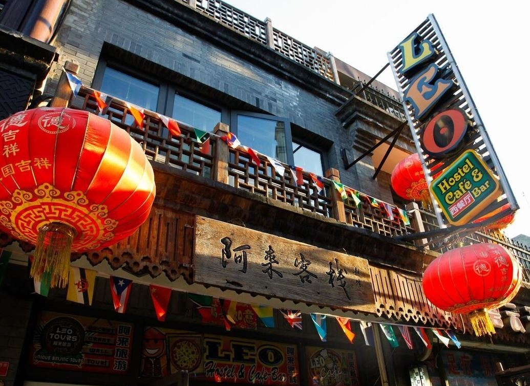 Destinantions China Favorite Hotels Leo Hostel Beijing