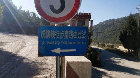 Lost In Translation Language Barriers - Boots and Sunshine